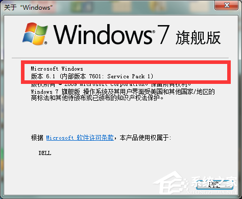 Win7丢失api_ms_win