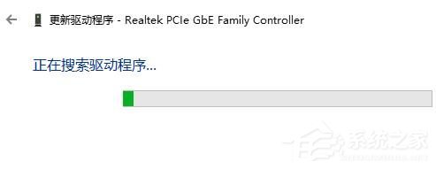 Windows无法找到网络适配器的驱动程序