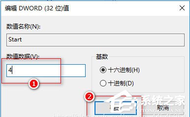 Windows update拒绝访问