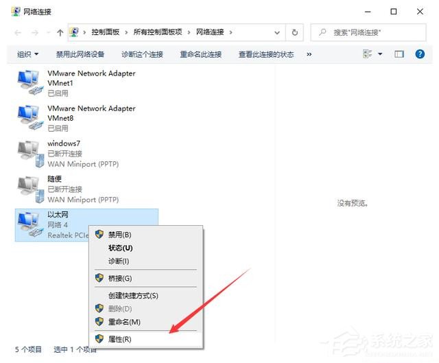 电脑有网但浏览器打不开网页