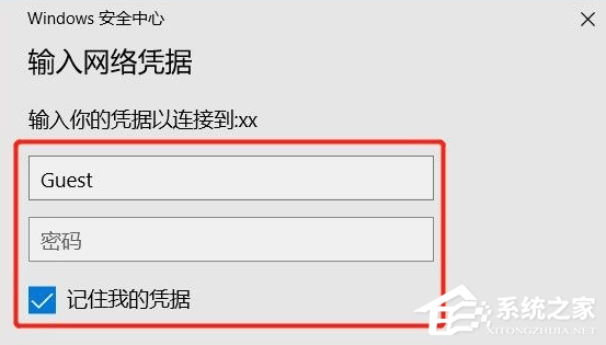 Win7下两电脑共享打印机