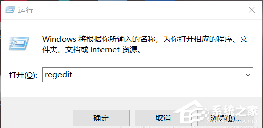 task host window可以强制关机吗