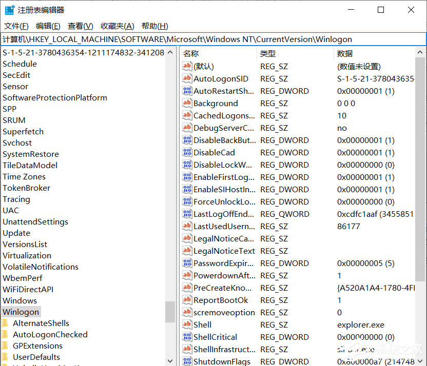 task host window可以强制关机吗