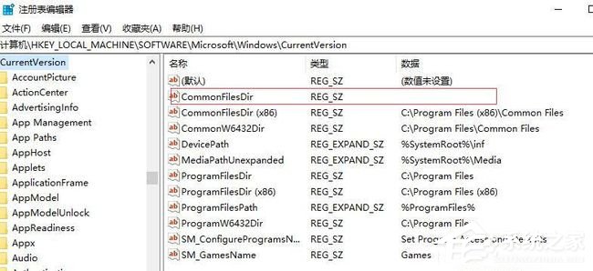 0x80004005未指定的错误无法重命名