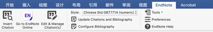 endnote和word关联不上