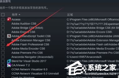 epic游戏怎么转到steam