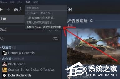 epic游戏怎么转到steam