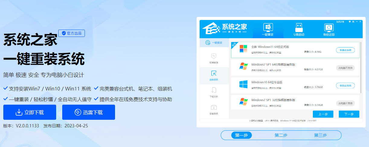 Windows教程网官网网址是多少？