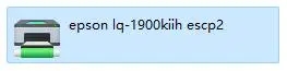 电脑连接打印机提示0X00000709错误代码