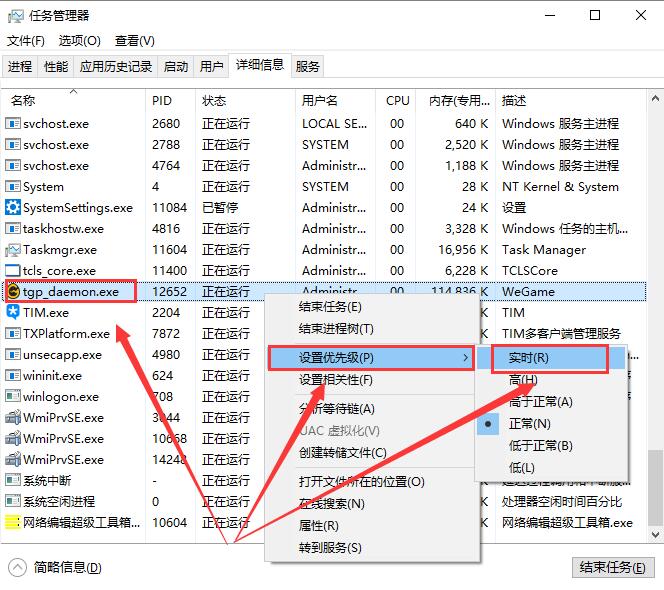 wegame下载速度慢