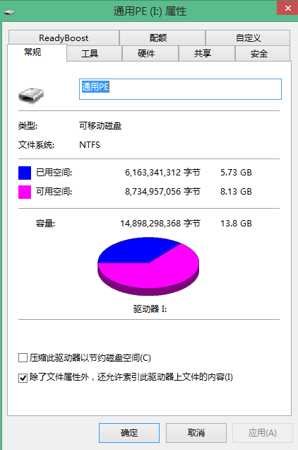 U盘复制文件电脑提示文件