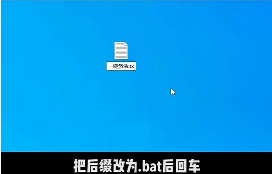 Windows许可证即将过期怎么办？