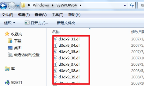 应用程序无法正常启动0xc000007b