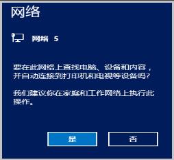 阿里云远程桌面连接不上