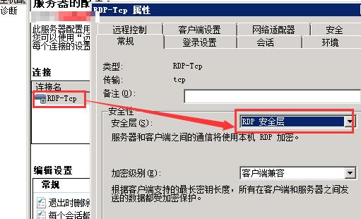 阿里云远程桌面连接不上