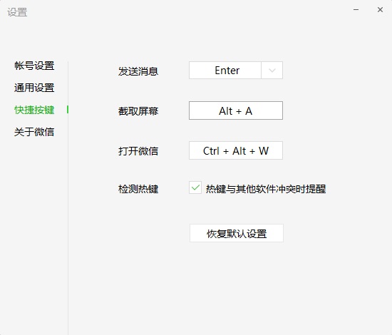 电脑截图快捷键有几种? 电脑截图快捷键