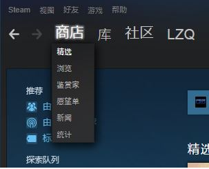 steam错误代码-103