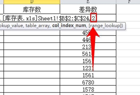 vlookup函数如何匹配两个表格