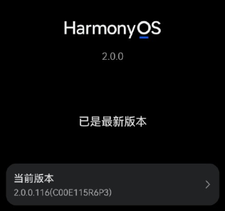 华为mate30、mate30Pro