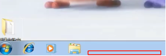 Win7电脑底下一排图标没了