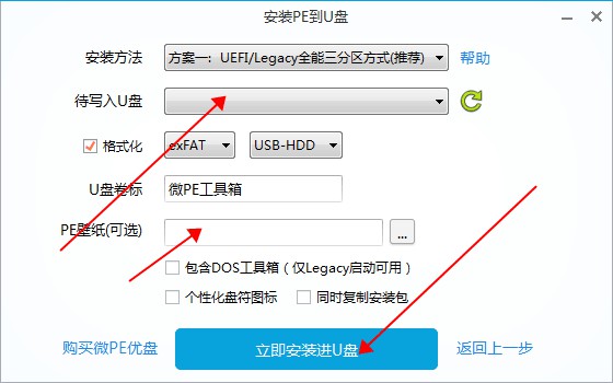 0xc00000e9注册表损坏修复方法