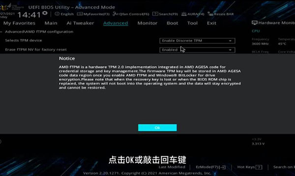 华硕主板AMD平台开启TPM2.0