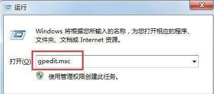 Win7系统遇到0x80070643错误