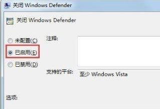 Win7系统遇到0x80070643错误