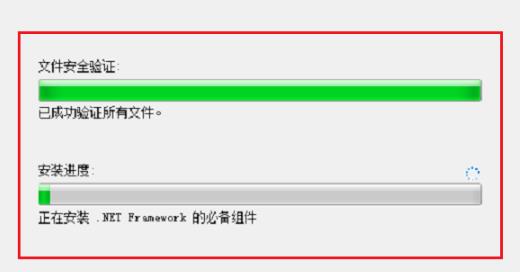 0xc0000135初始化失败解决方法