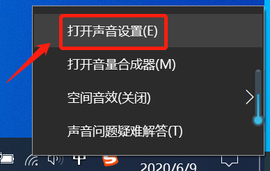 电脑突然没有声音了是怎么回事？电脑突