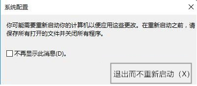 双系统怎么删除一个？