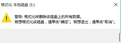 双系统怎么删除一个？