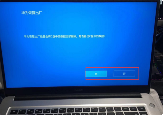 电脑系统出现问题如何一键恢复系统