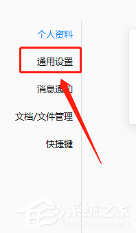 怎么才能体验企业微信电脑版的表情符自