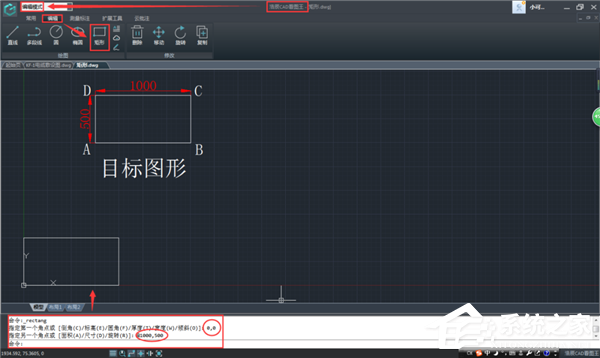 怎么使用浩辰CAD看图王绘制矩形