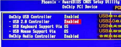 电脑BIOS界面没有USB选项怎么办