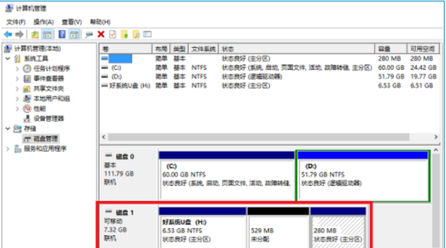 U盘启动盘设置成普通U盘方法