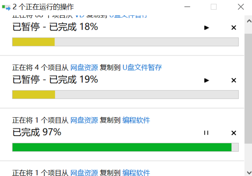 U盘没有安全退出文件损毁怎么办？