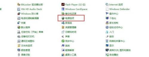 win7系统怎么更改电脑的锁屏时间？