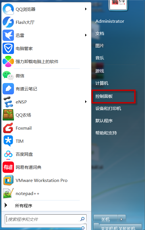 Flash Helper Service 已停止工作怎么