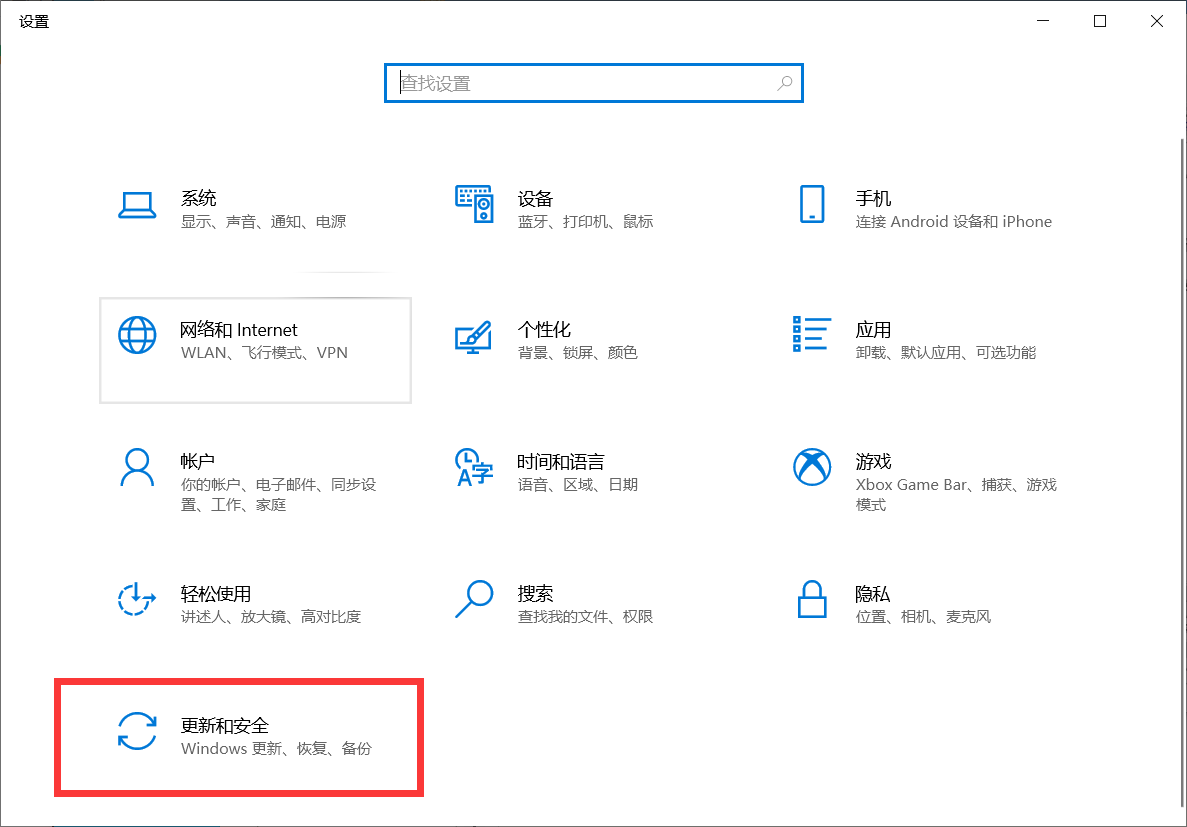 Win10系统怎么关闭右下角天气显示？Win