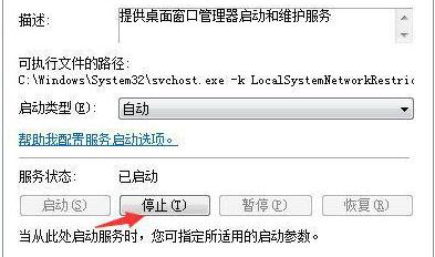 Win7系统可以玩原神游戏吗？