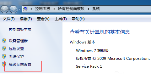 Win7电脑C盘爆红怎么清理？