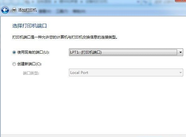 Win7系统怎么安装打印机？