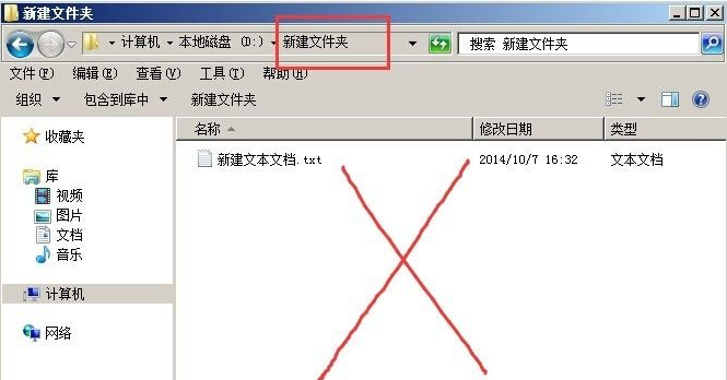 怎么使用硬盘安装win7系统？