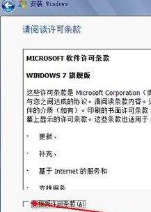 怎么使用光盘安装win7系统？