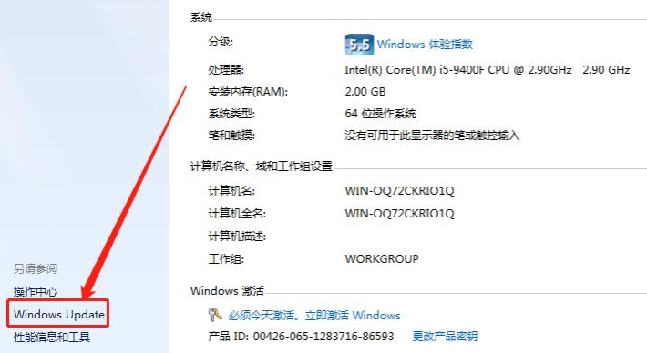 Win7电脑升级win10系统失败怎么办？