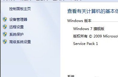 联想台式电脑Win7还原系统怎么操作？