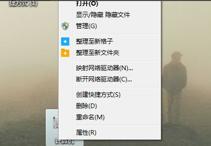 联想台式电脑Win7还原系统怎么操作？