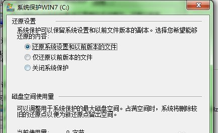 联想台式电脑Win7还原系统怎么操作？